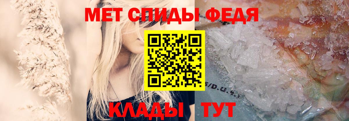 Амфетамин Розовый  Вход с VPN  Дятьково 