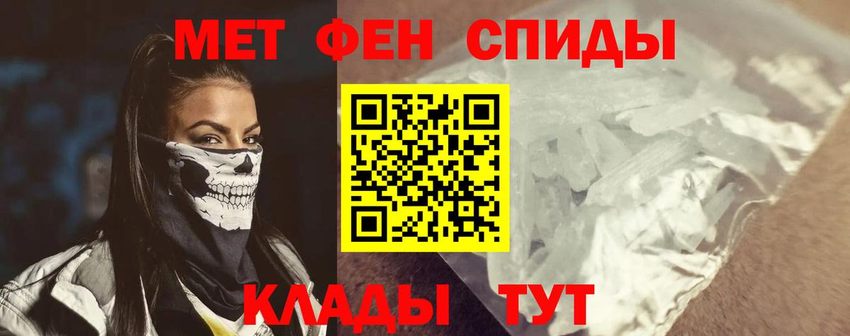 Amphetamine Premium Дятьково