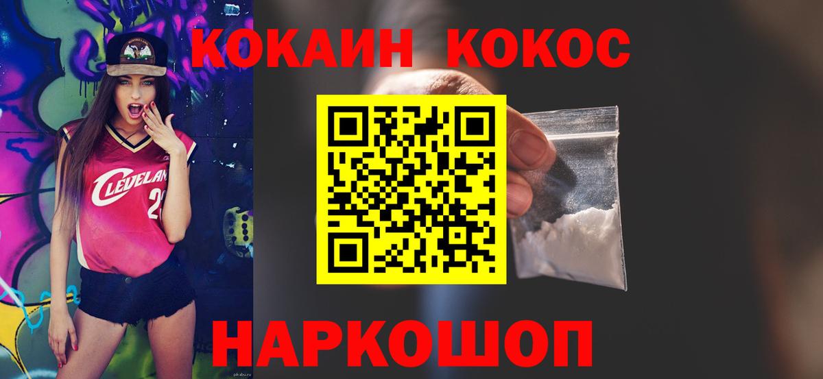 Дятьково  КОКАИН 99%  КОКАИН 99%  Вход с VPN 