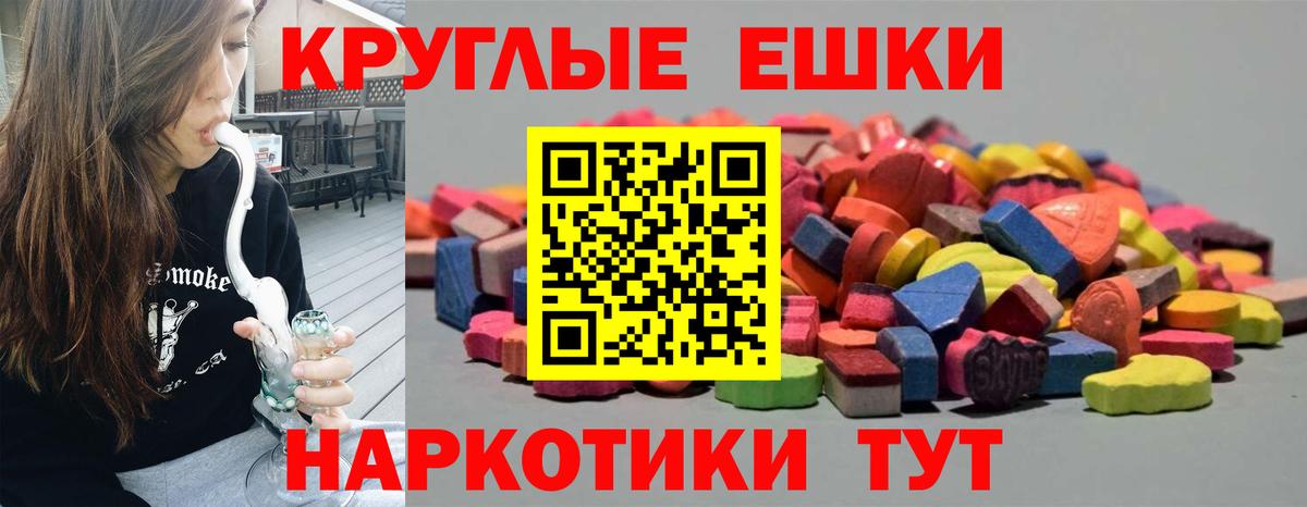 Дятьково  Ecstasy MDMA  Экстази ешки  Ecstasy  Вход с VPN 