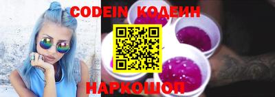 мефедрон Гусиноозёрск
