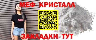 таблы Гусь-Хрустальный