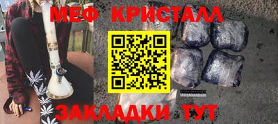 таблы Гусь-Хрустальный