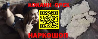 таблы Гусь-Хрустальный