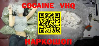 мефедрон Гусиноозёрск