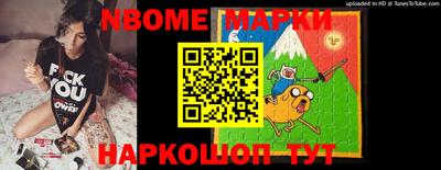 мефедрон Гусиноозёрск