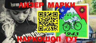 таблы Гусь-Хрустальный