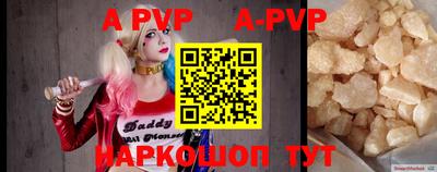 мефедрон Гусиноозёрск