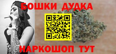 таблы Гусь-Хрустальный