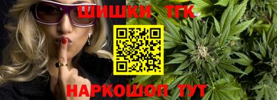 мефедрон Гусиноозёрск