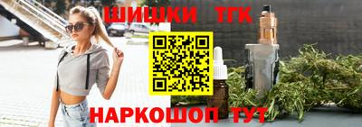 мефедрон Гусиноозёрск