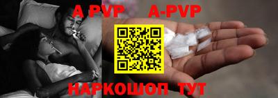 мефедрон Гусиноозёрск