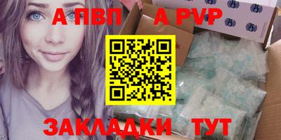 мефедрон Гусиноозёрск