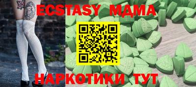 таблы Гусь-Хрустальный