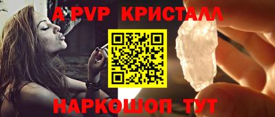 таблы Гусь-Хрустальный