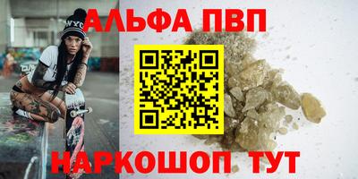 таблы Гусь-Хрустальный