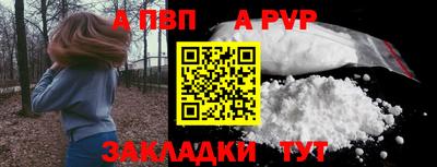 мефедрон Гусиноозёрск