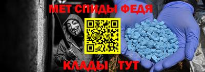 таблы Гусь-Хрустальный
