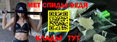 мефедрон Гусиноозёрск