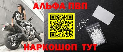 таблы Гусь-Хрустальный