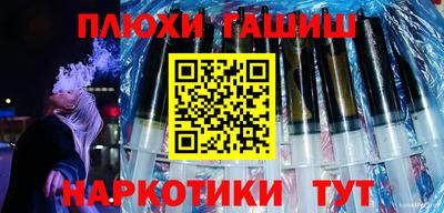 мефедрон Гусиноозёрск