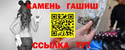 мефедрон Гусиноозёрск