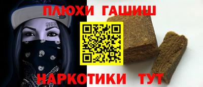 таблы Гусь-Хрустальный