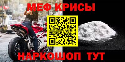 таблы Гусь-Хрустальный