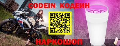 мефедрон Гусиноозёрск