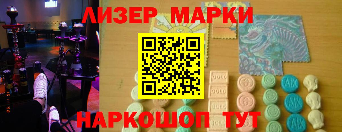 Дятьково  Лсд 25 экстази ecstasy  ЛСД экстази ecstasy  Вход с VPN 