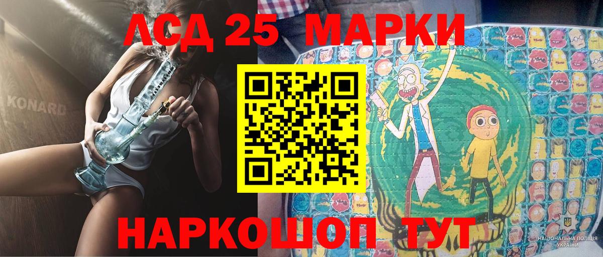 Марки N-bome 1500мкг  наркошоп  Дятьково  Вход с VPN  Марки 25I-NBOMe 