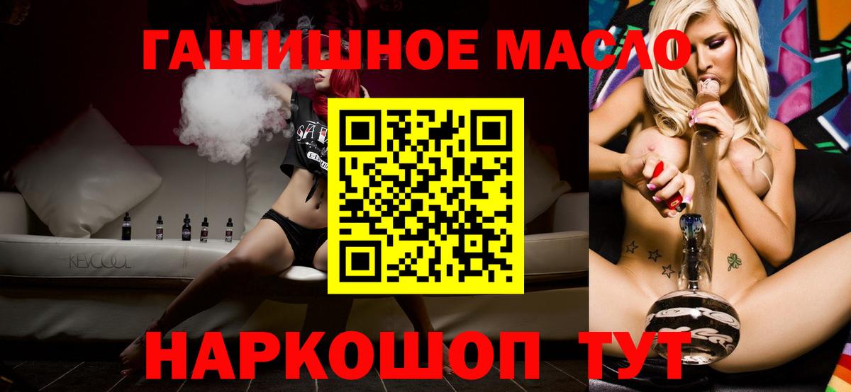 Дятьково  ТГК вейп с тгк  Вход с VPN 