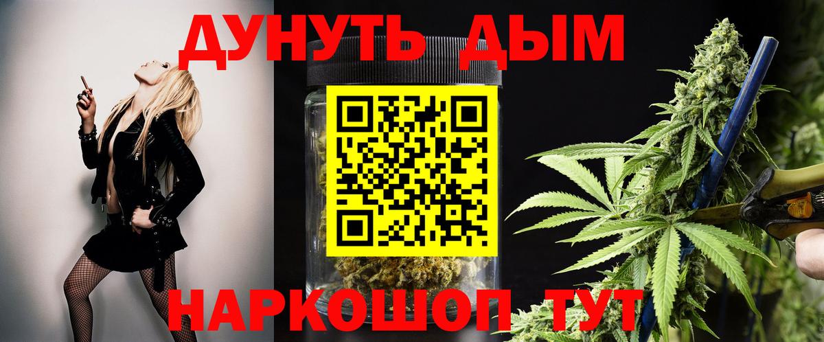 Дятьково  Марихуана гибрид  Вход с VPN  Канабис гибрид 