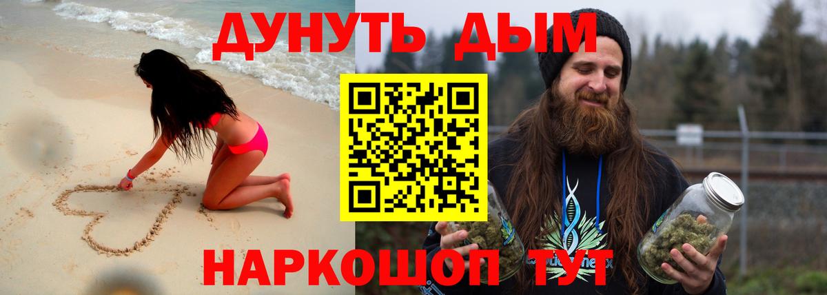 Бошки Шишки OG Kush Дятьково